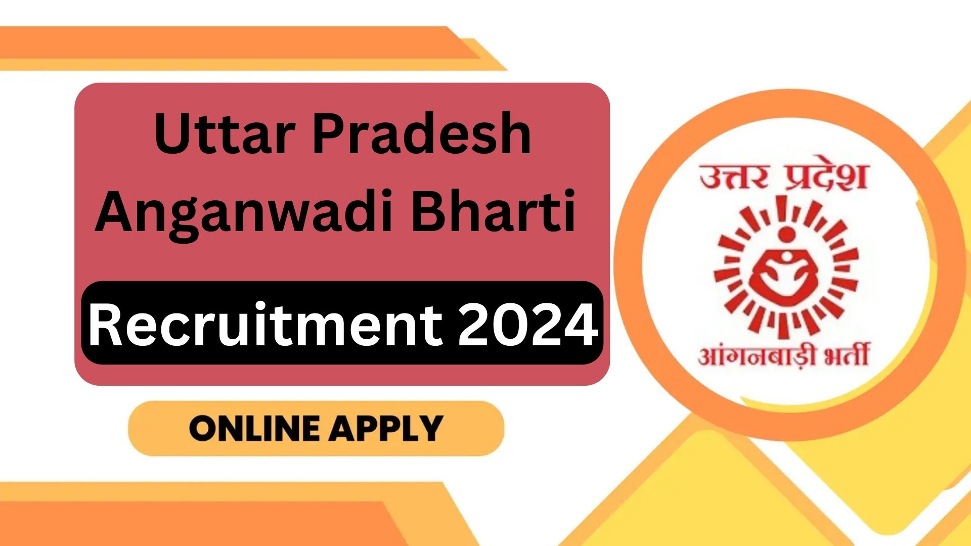 Uttar Pradesh Anganwadi Bharti Recruitment 2024